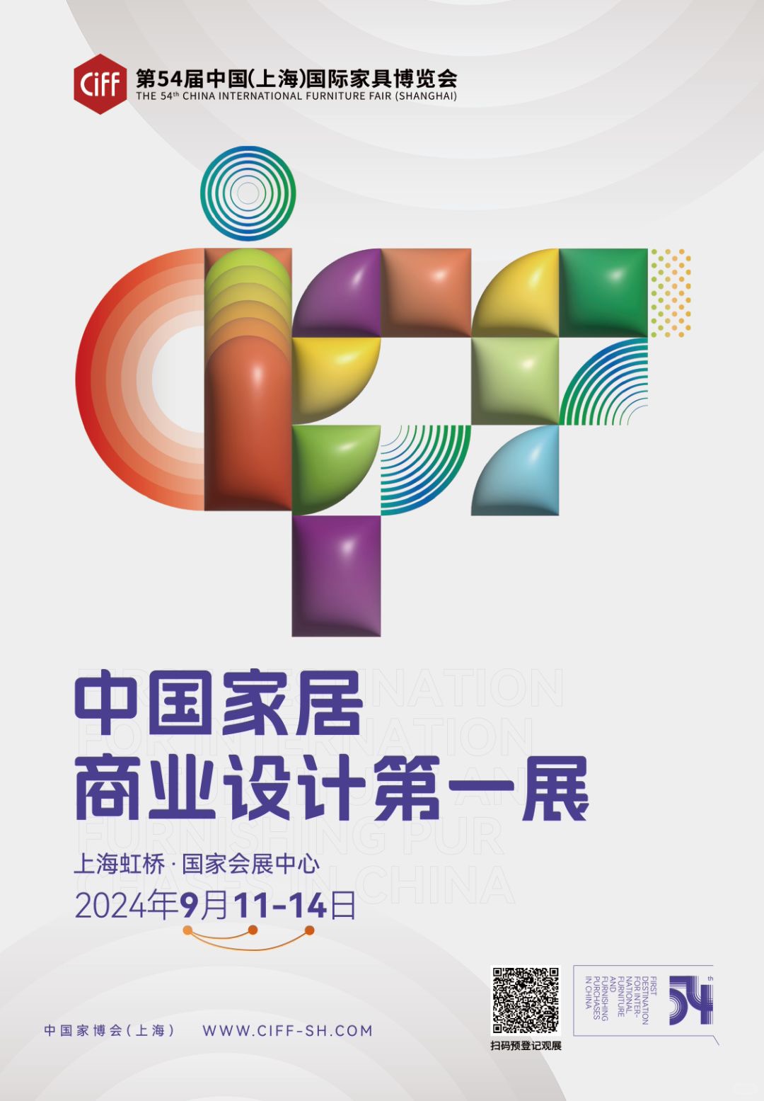 9月上海必逛                    </div>
                </div>
            </div>
        </div>

    </div>

    <!-- <div id=